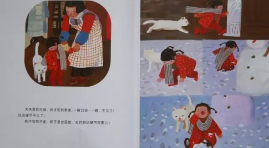 C:\Users\小二班\Desktop\14.jpeg14