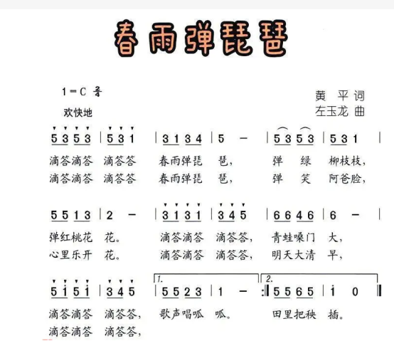 6380518162858023467903735