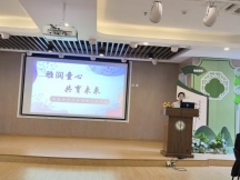 C:\Users\中一班\Desktop\2025-10-15第三届园级家委会\IMG_20251015_151443.jpgIMG_20251015_151443